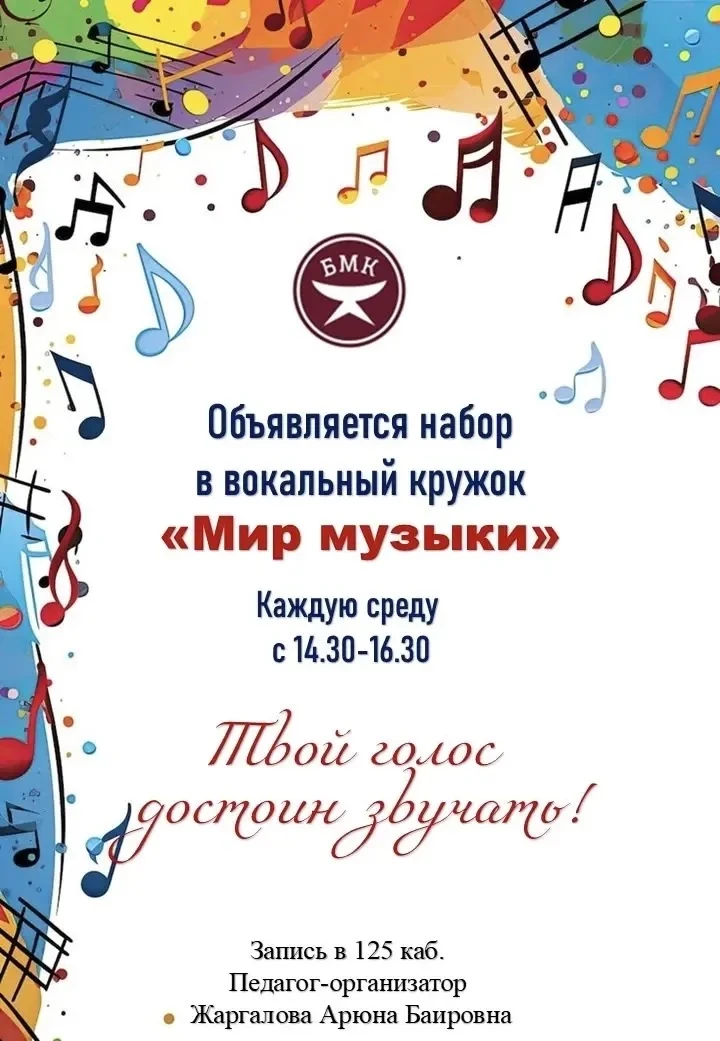 🎤Мечтаешь петь как любимые артисты? Теперь это реально!