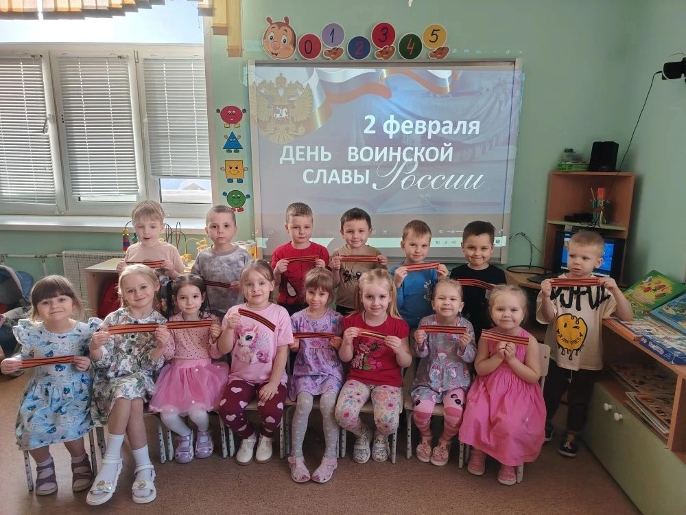 День воинской славы России