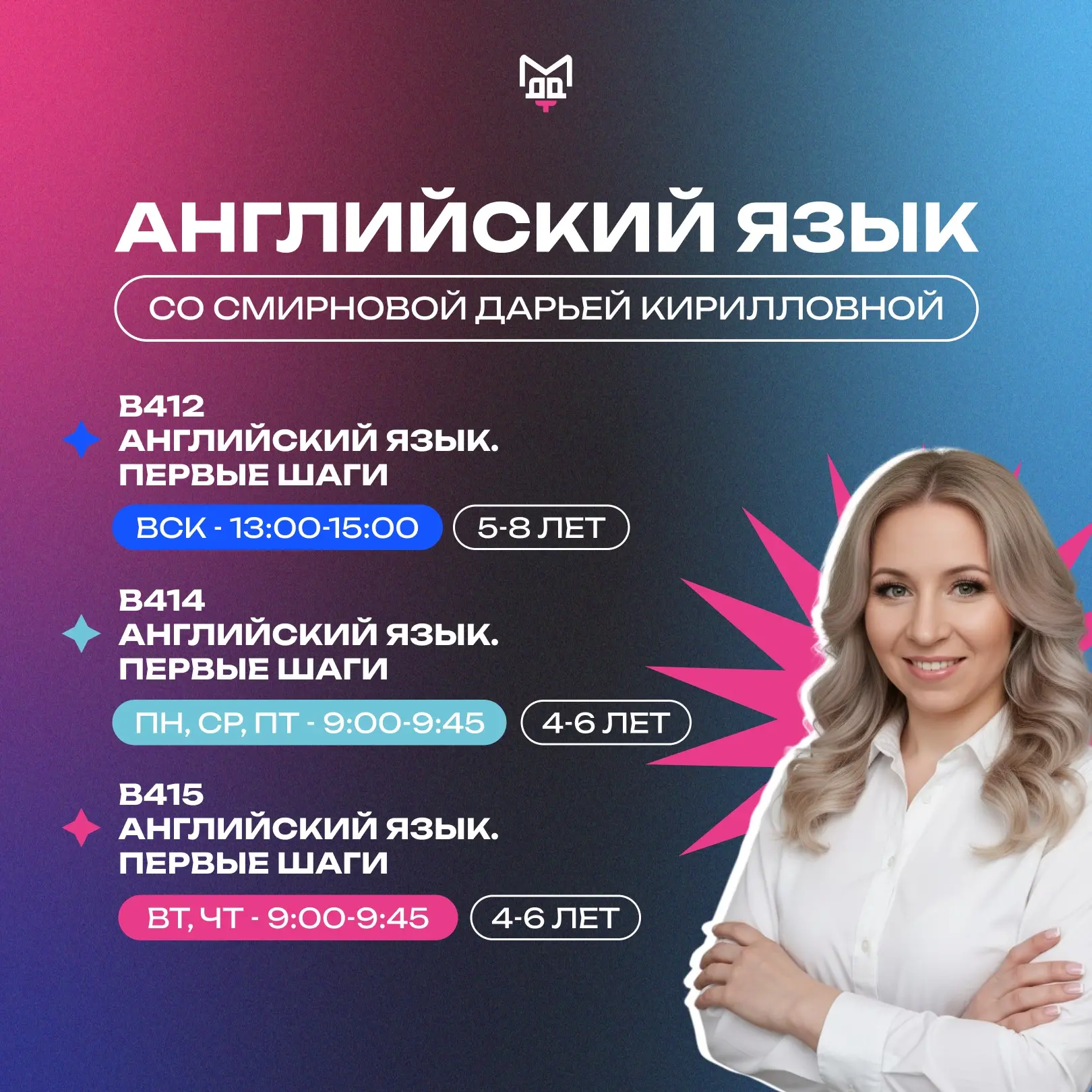 🗣️ АНГЛИЙСКИЙ С ПОЛЬЗОЙ ДЛЯ ДЕТЕЙ