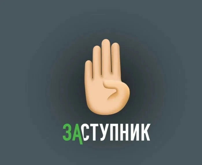 📍Внимание! Важная информация!
Уважаемые родители!
Предлагаем Вам бесплатно установить мобильное при