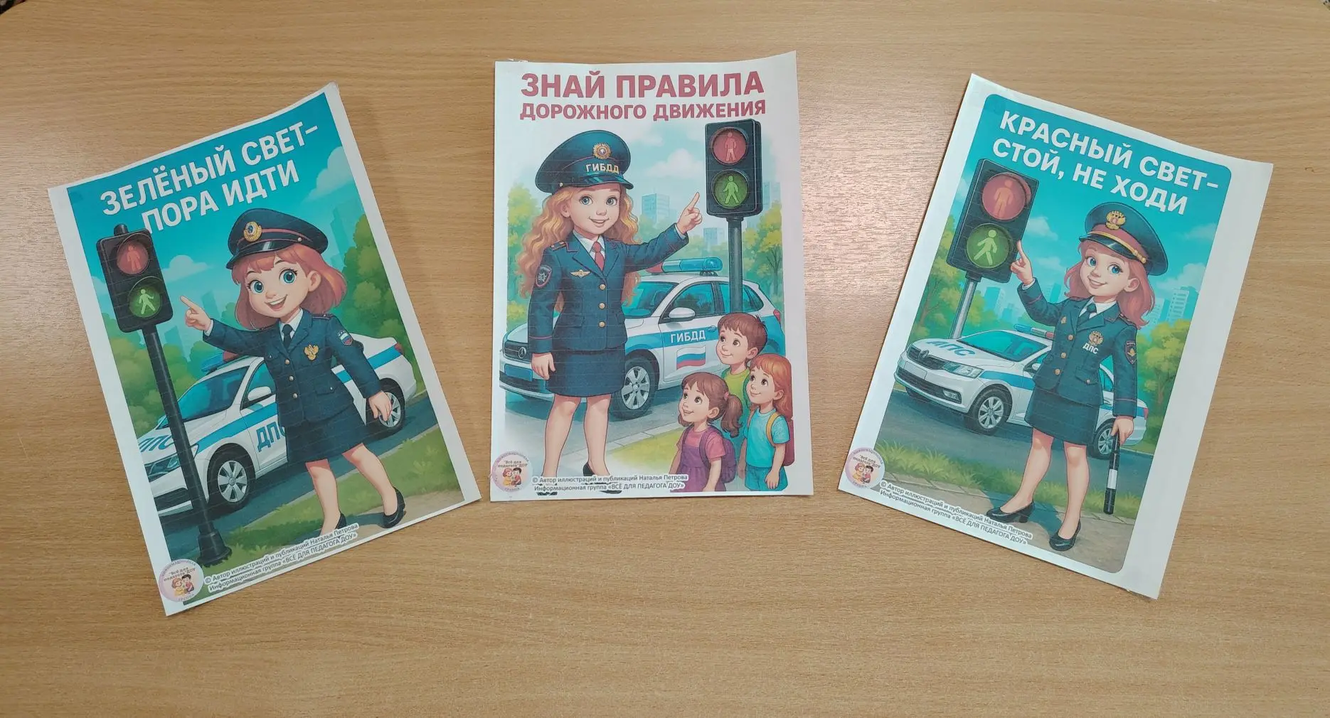 #ГодДошкольногоОбразования