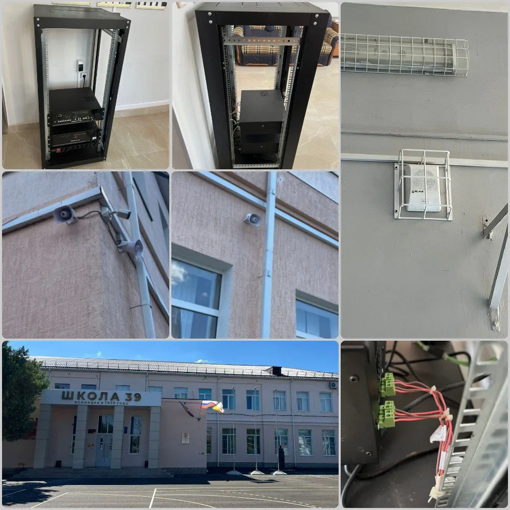 # Кейс недели
📍 Краснодар, СОШ № 39 имени Чкалова

Что сделали:
-Установили систему оповещения о ЧС