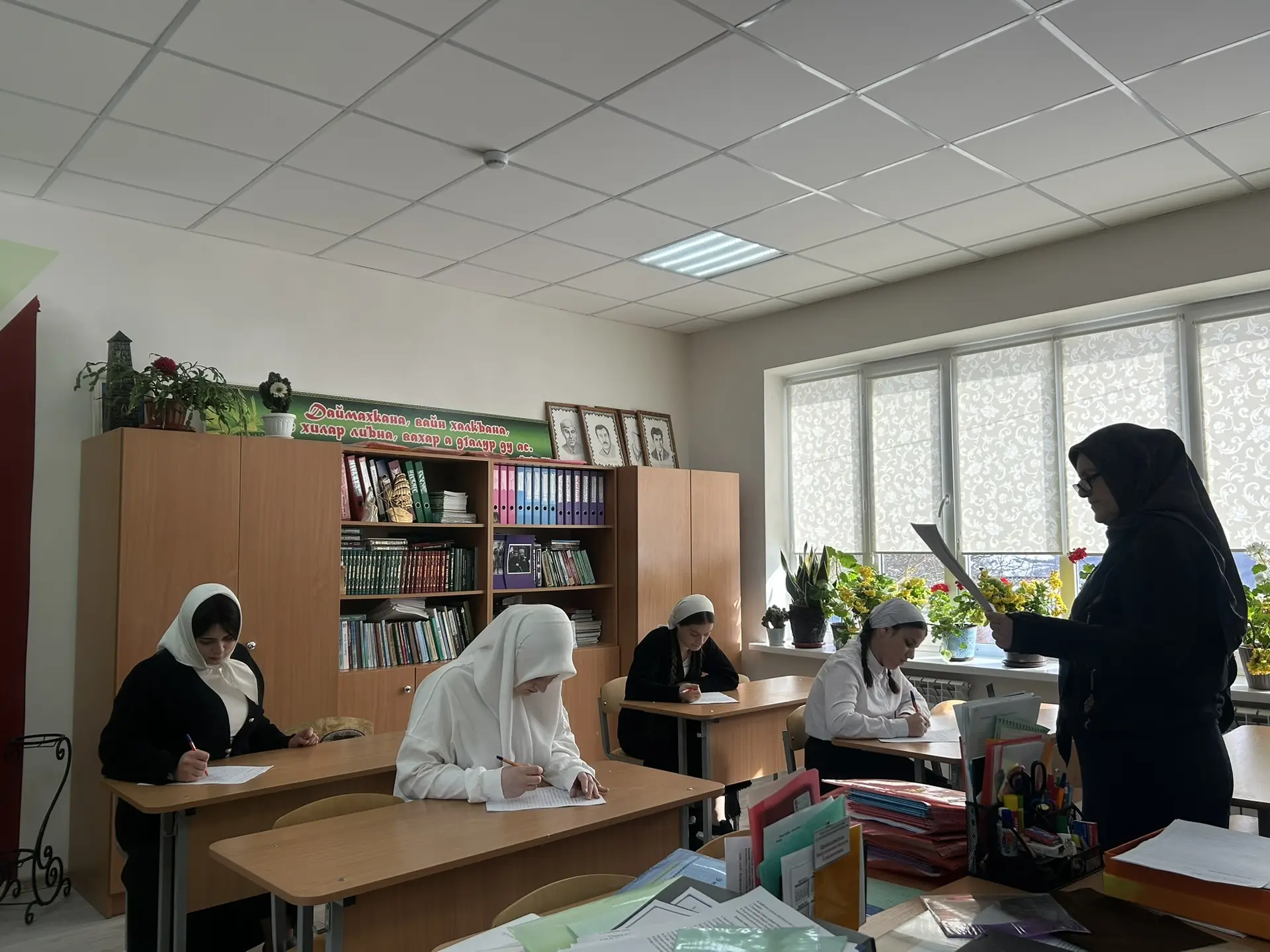 Региональный этнографический диктант в 8 классе.