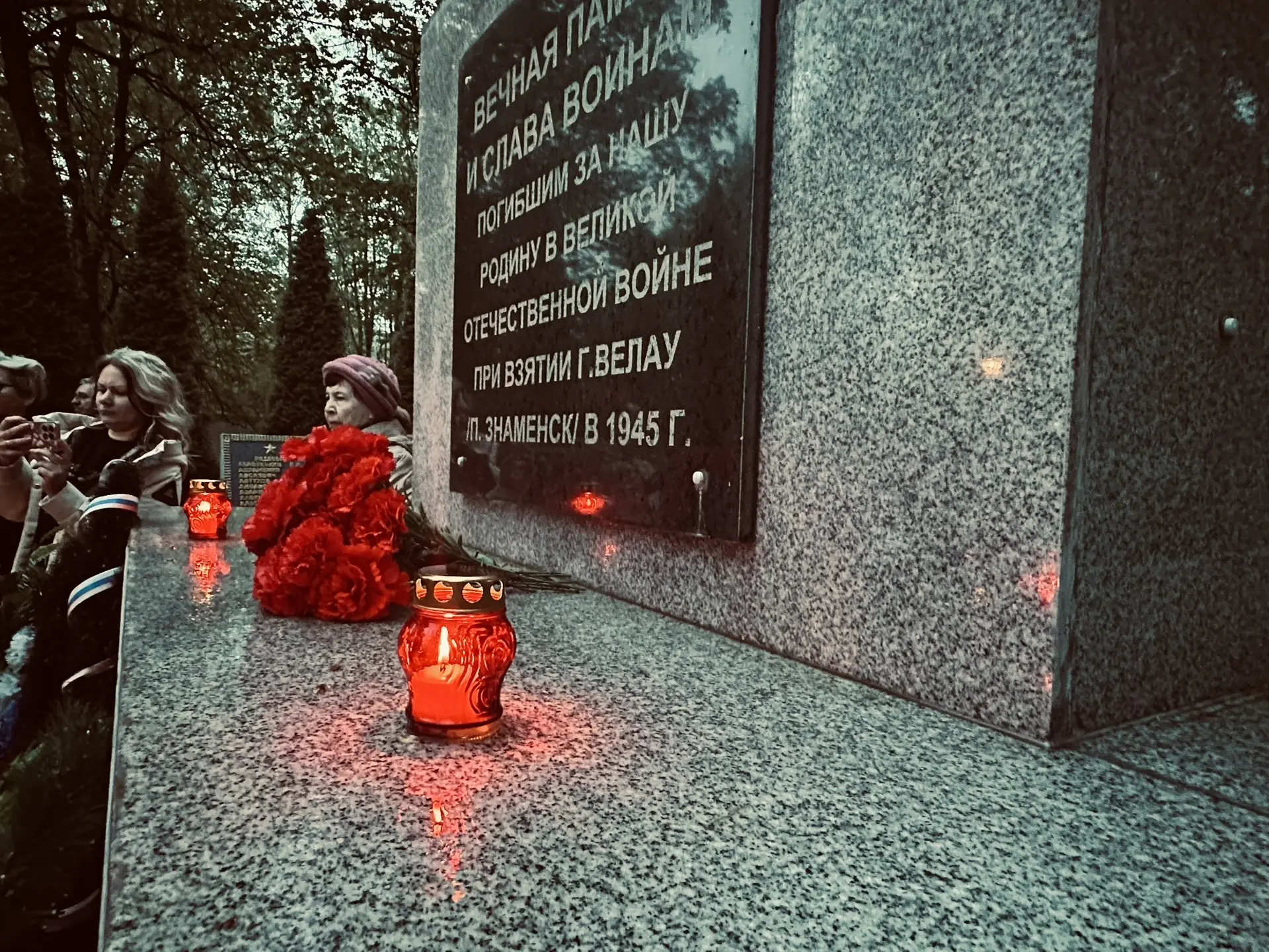 Когда звучат стихи о войне — прошлое становится ближе.

Сегодня в 20:00 на мемориале посёлка Знаменс