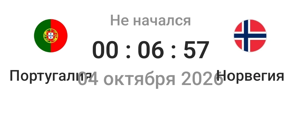 Погнали!😋