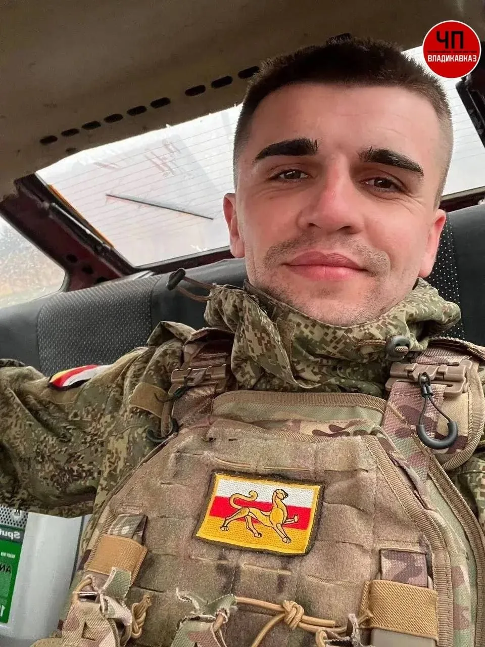 🕯️Боец из Северной Осетии погиб в ходе проведения СВО