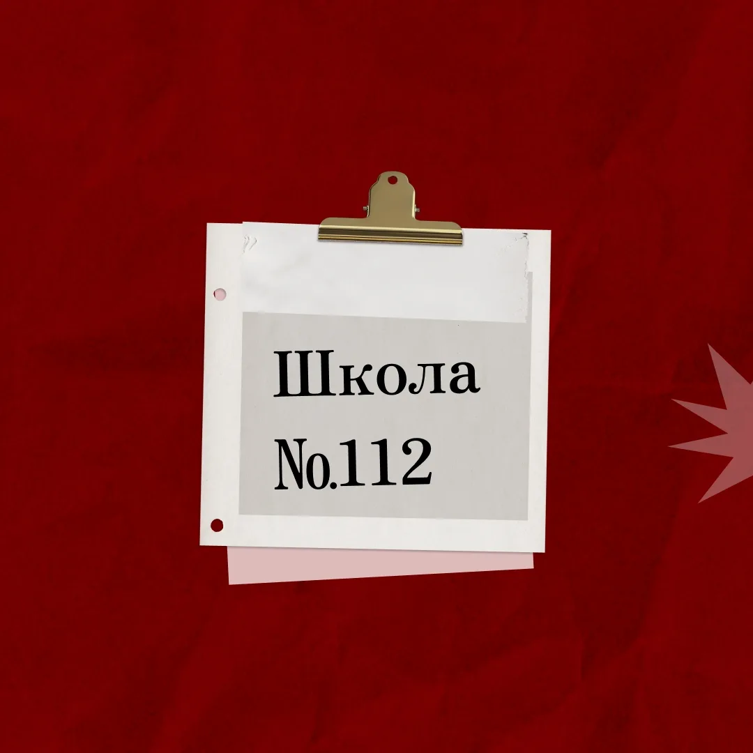 От всего сердца поздравляем выпускницу @ (школы №112) Злату Киселеву с получением золот...