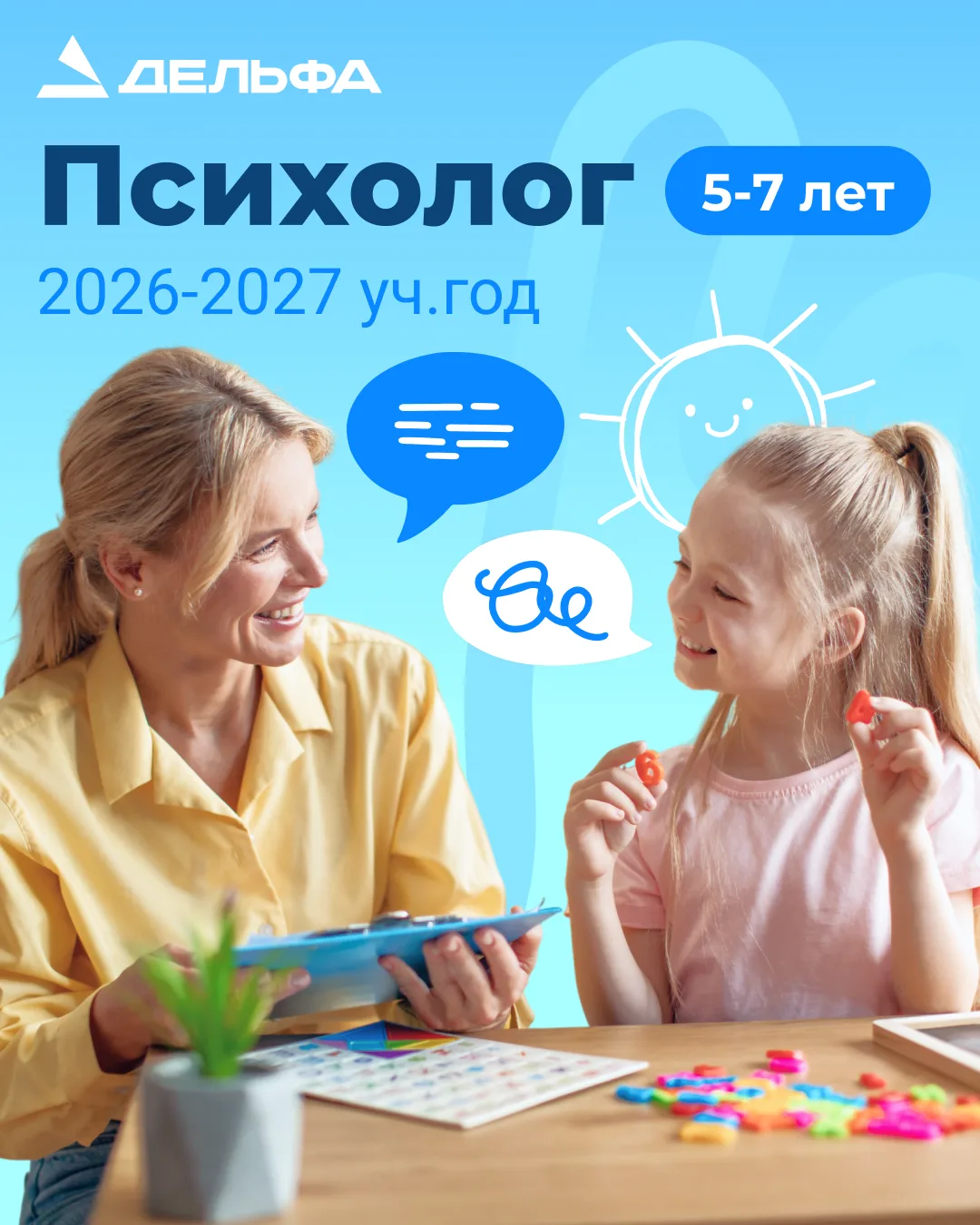😤 Ребенок злится, обижается или плачет, когда слышит «нет»?