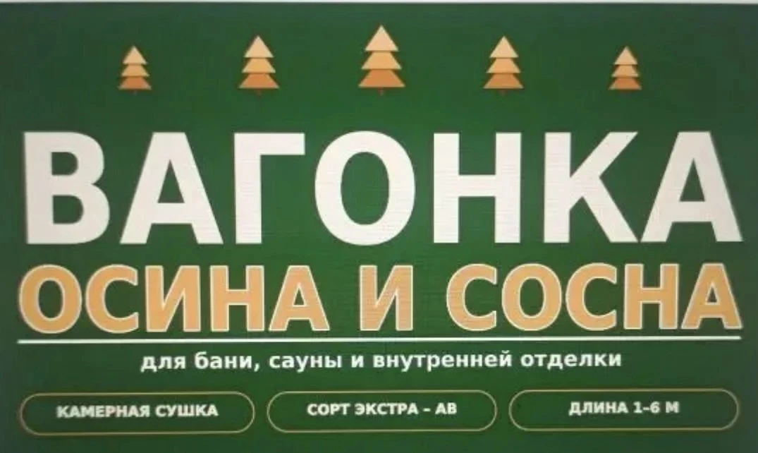 От подписчика Виталий