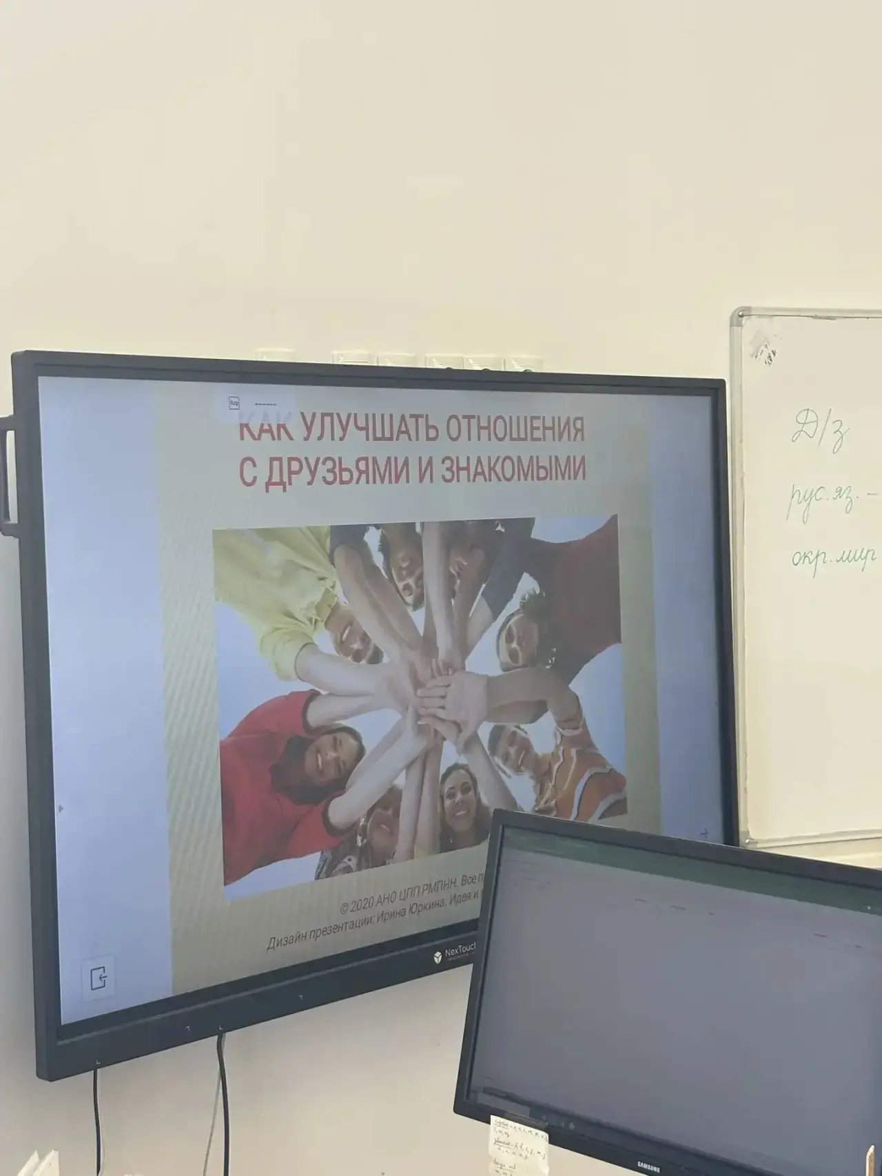 👫18 мая в параллели 3 классов состоялось мероприятие на тему:" Взаимоотношения между сверстниками " 