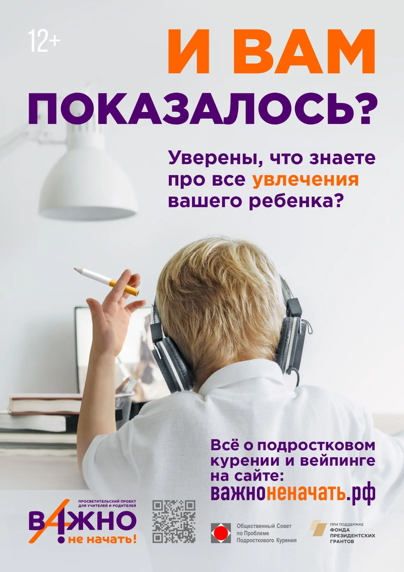 Дорогие родители и уважаемые педагоги!