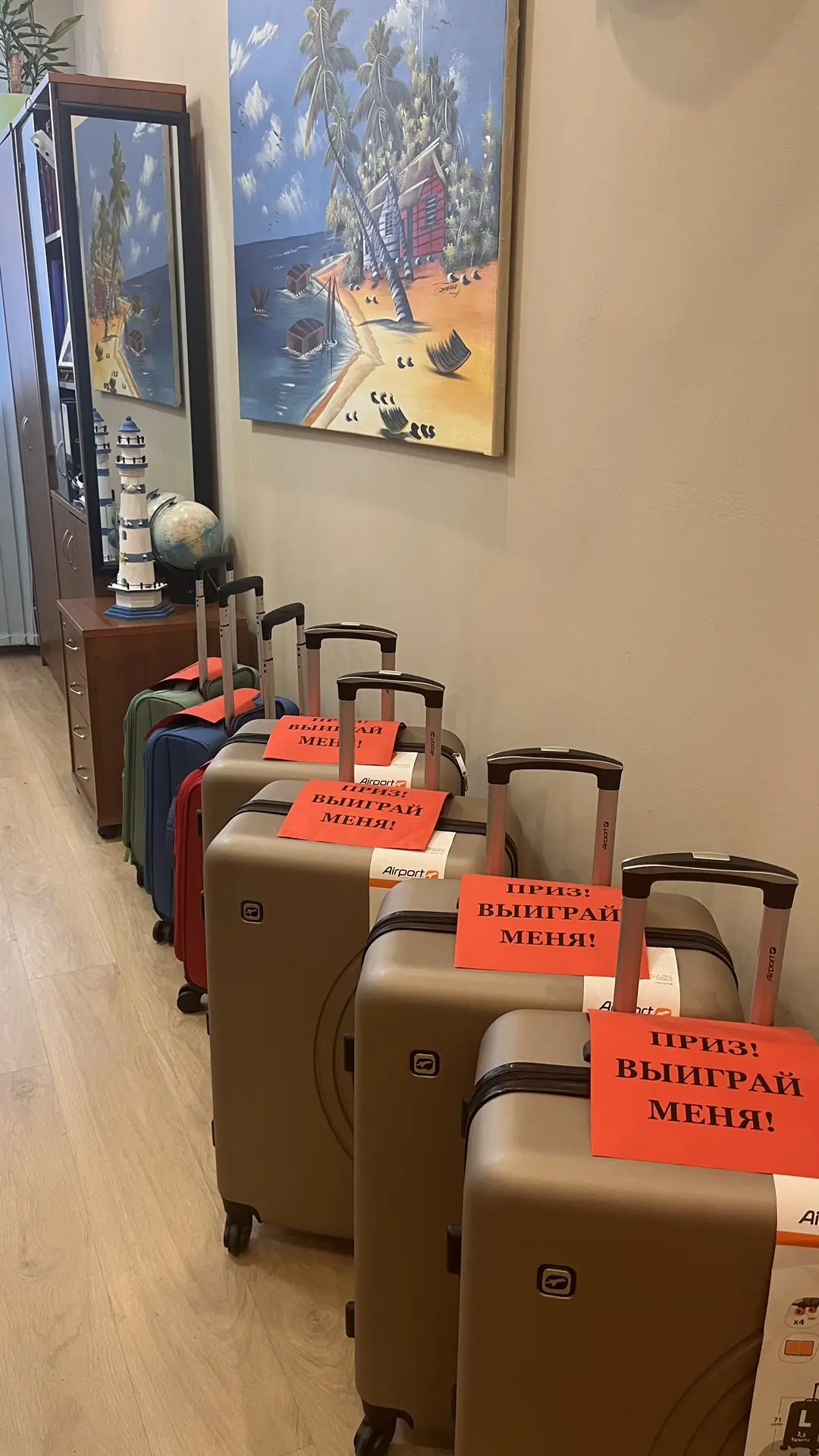 ЧЕТВЕРТЫЙ РОЗЫГРЫШ🧳🧳🧳🧳
