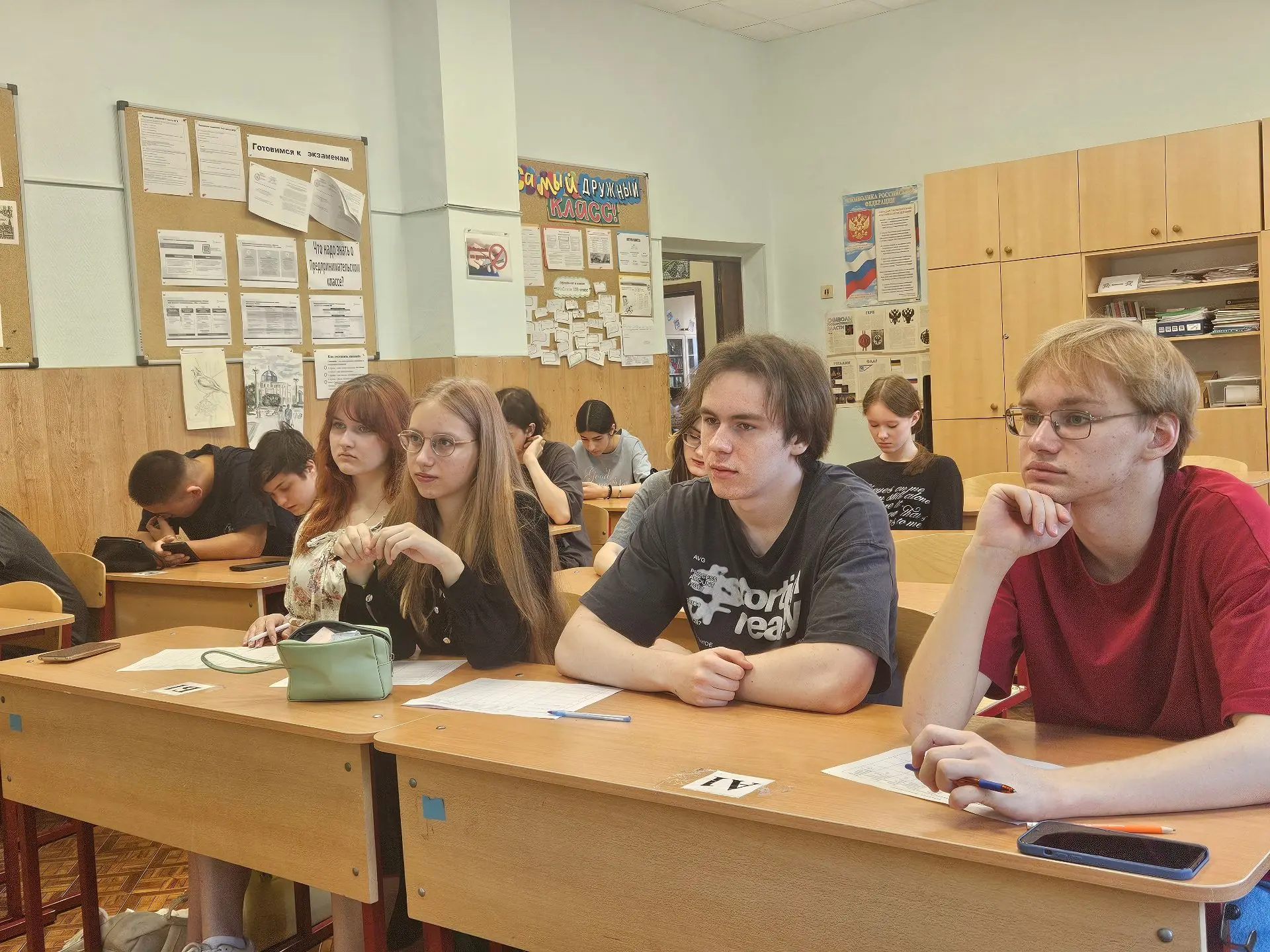 🌤 Всем привет! 🌤   📌 21 мая на уроке "Введение в экономику " ребята из 8 "В" класса пробовали себя в