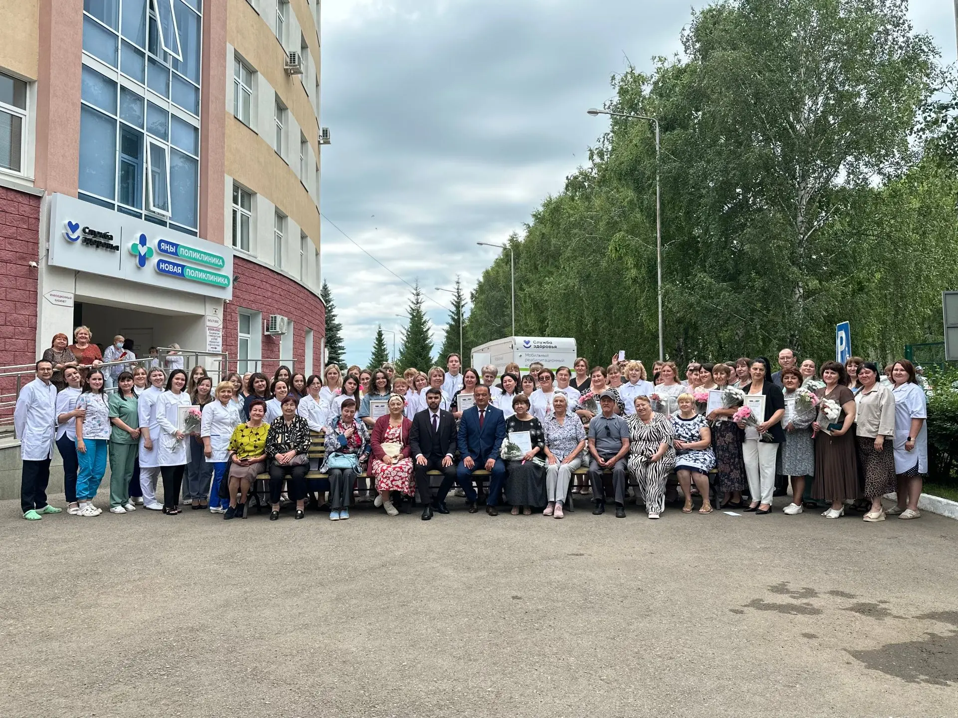🎉 Сегодня во дворе поликлиники ГБУЗ РБ Чишминская ЦРБ состоялось торжественное мероприятие, посвящё