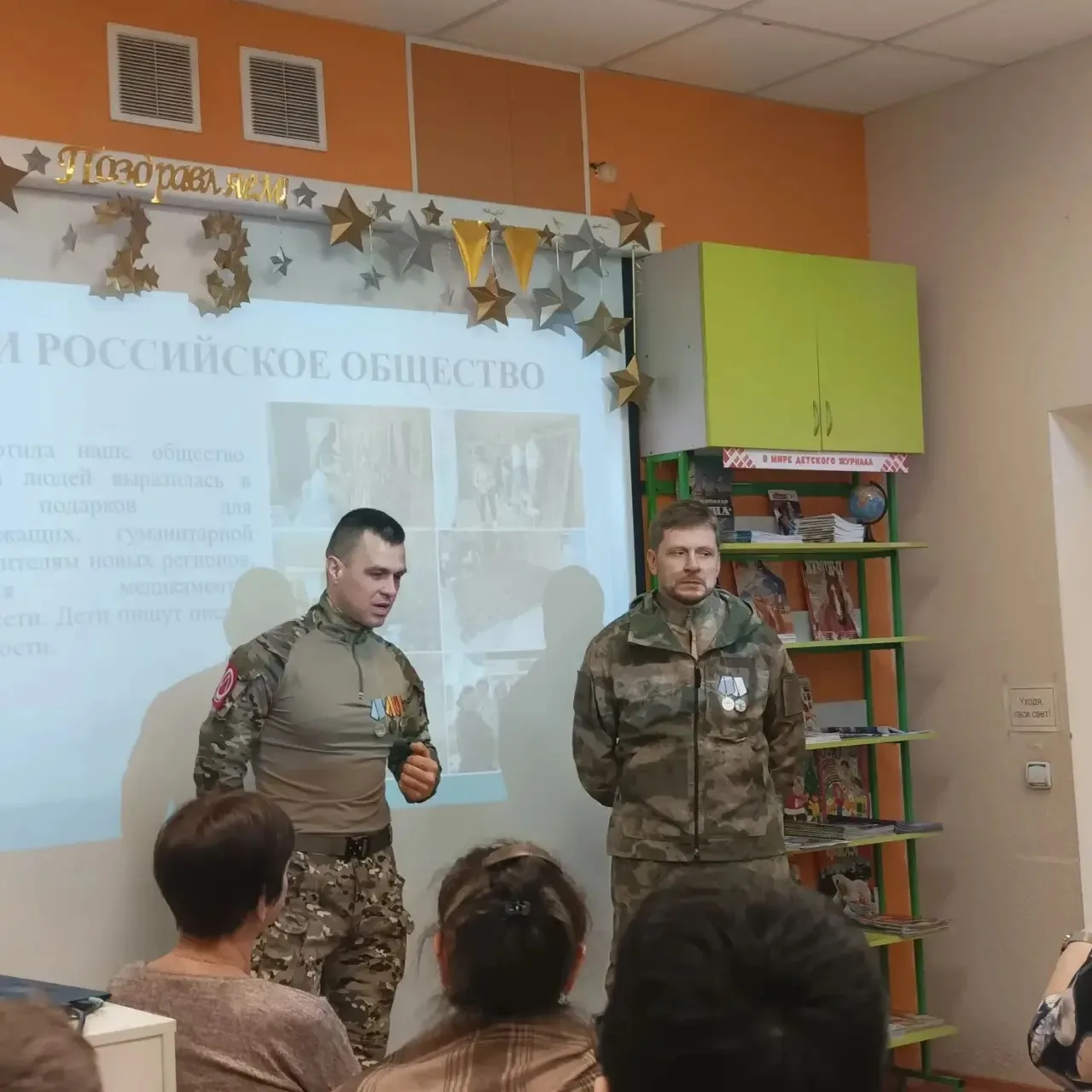 🇷🇺 «Герои среди нас»: Урок Мужества в библиотеке имени Гришина  12 февраля старшеклассники нашей шко