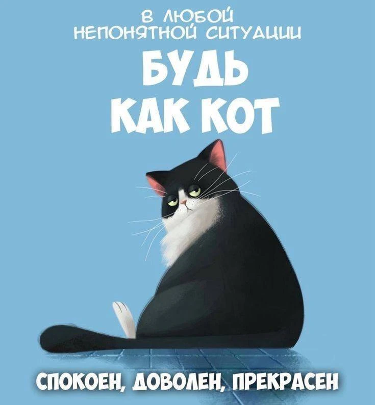 Доброе утро! ☀ 🌝⏰