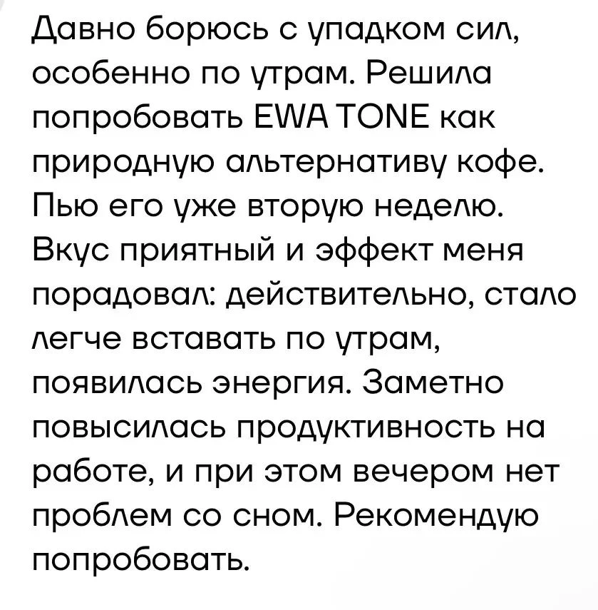 Отзывы 👇