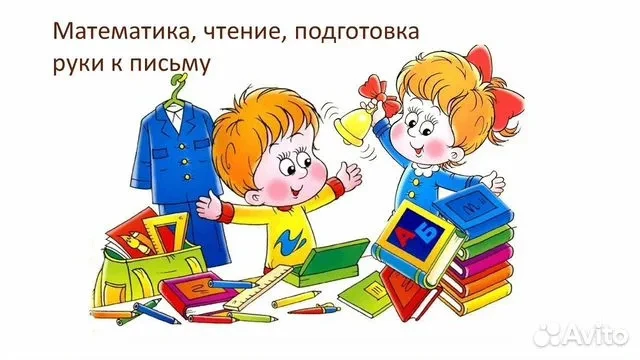 Уважаемые родители!