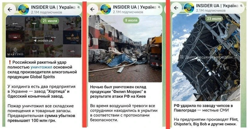 ‼️ВС РФ за здоровый образ жизни на Украине — после уничтожения в 404 стране складов с т...