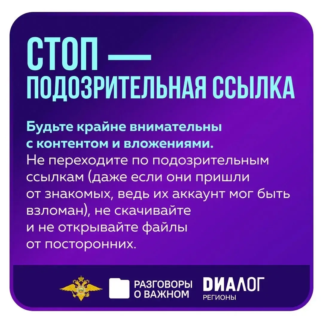 В понедельник, 2 марта, состоялось занятие цикла @razgovori_o_vajnom «Разговоры о важном» , посвящен