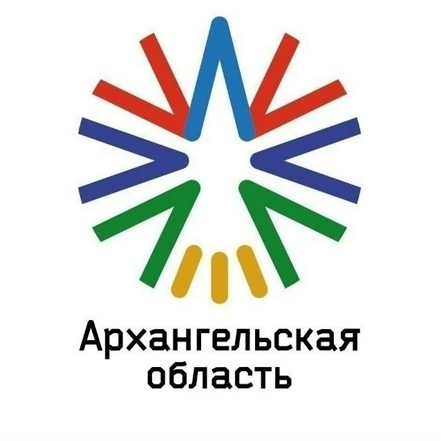 Уважаемые жители Архангельской области!