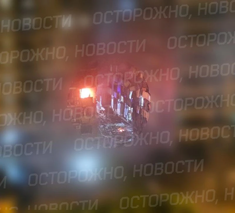 ‼️🇷🇺🏴‍☠️Враг ударил по многоэтажке в Краснодаре.