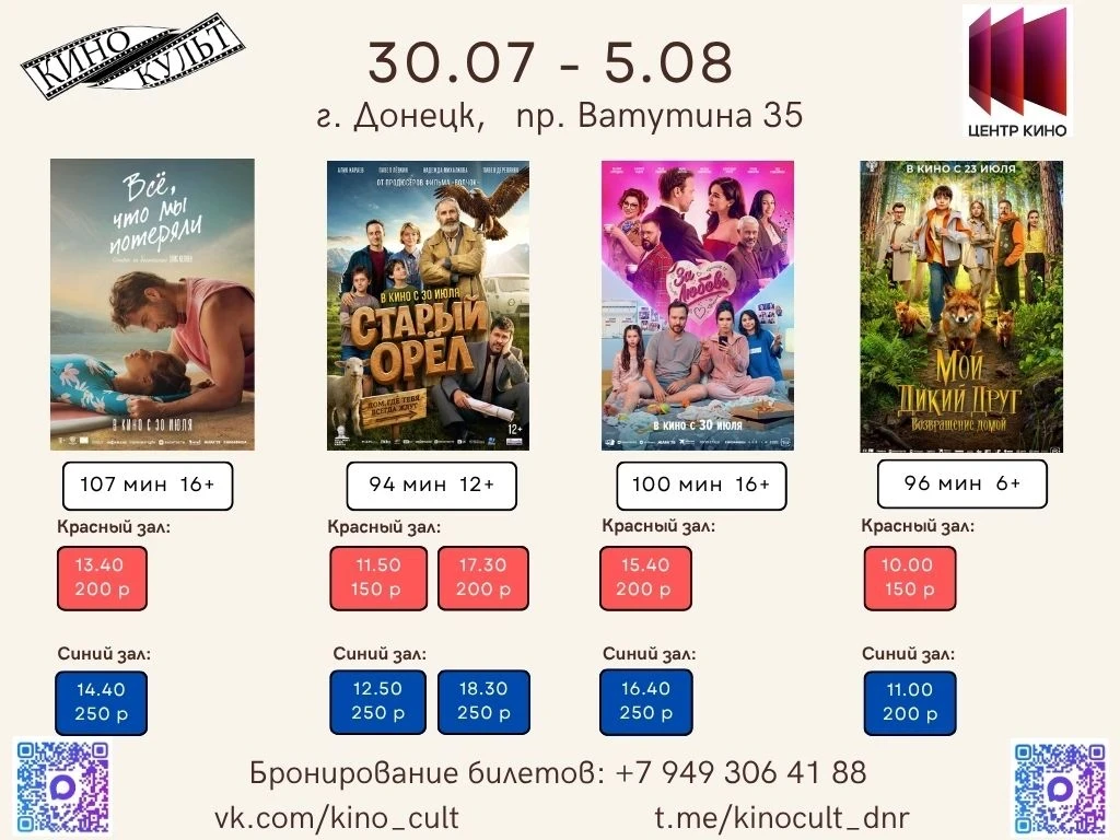 🎫 Купить билет онлайн: m.vk.com/app53927386_-1334543...