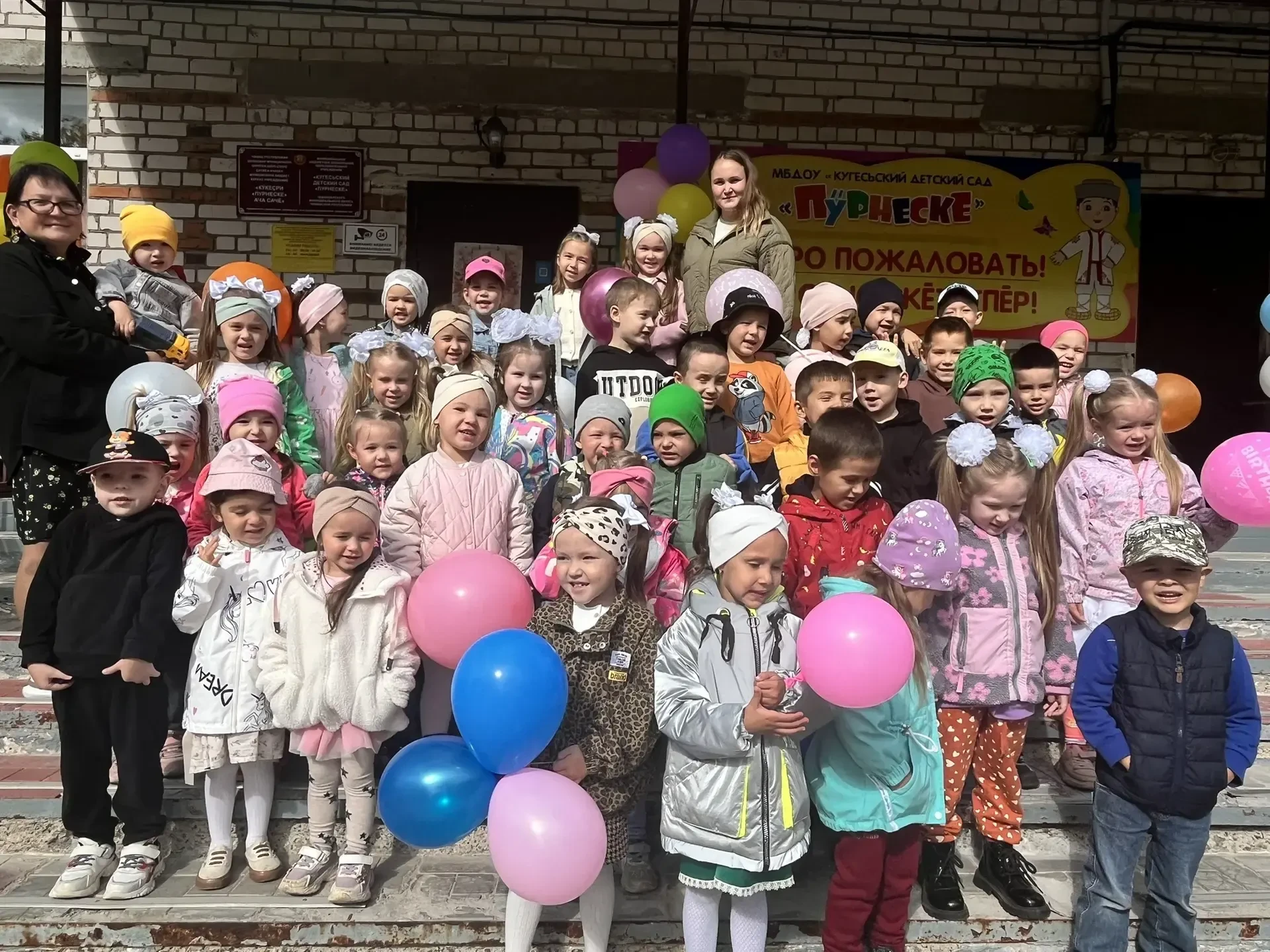 Первое сентября — особый день не только для школьников, но и для малышей в детском саду...