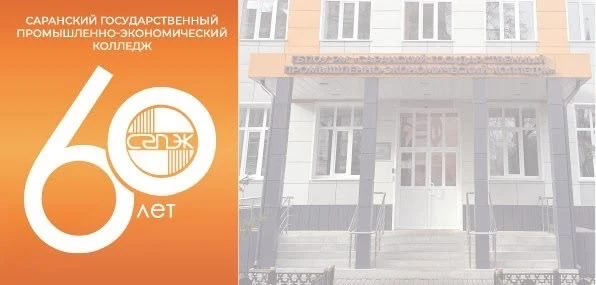✴️Студенческий медиацентр "МедиаТочка" продолжает рубрику "60 фактов о колледже" к 60-летию нашего у