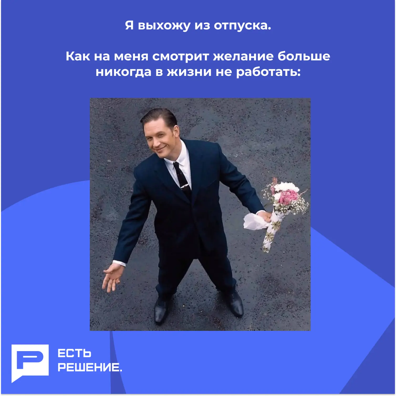 Соблазн высок! И так каждый год 😁