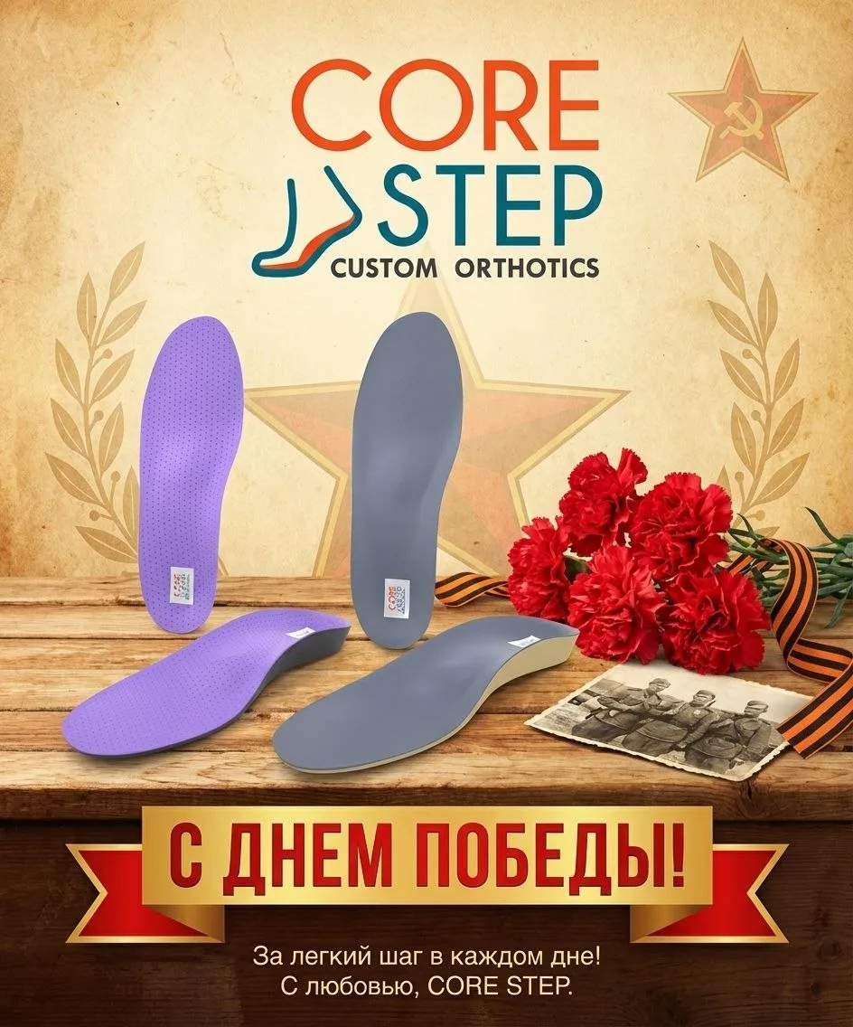 Уважаемые партнёры! Поздравляем вас с 9 Мая — Днём Великой Победы.