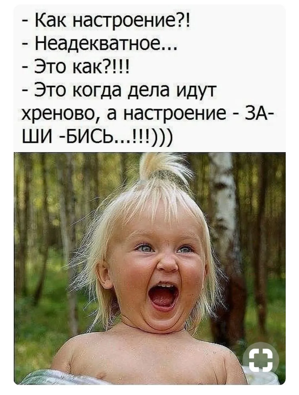 👉открытки с днем рождения👈