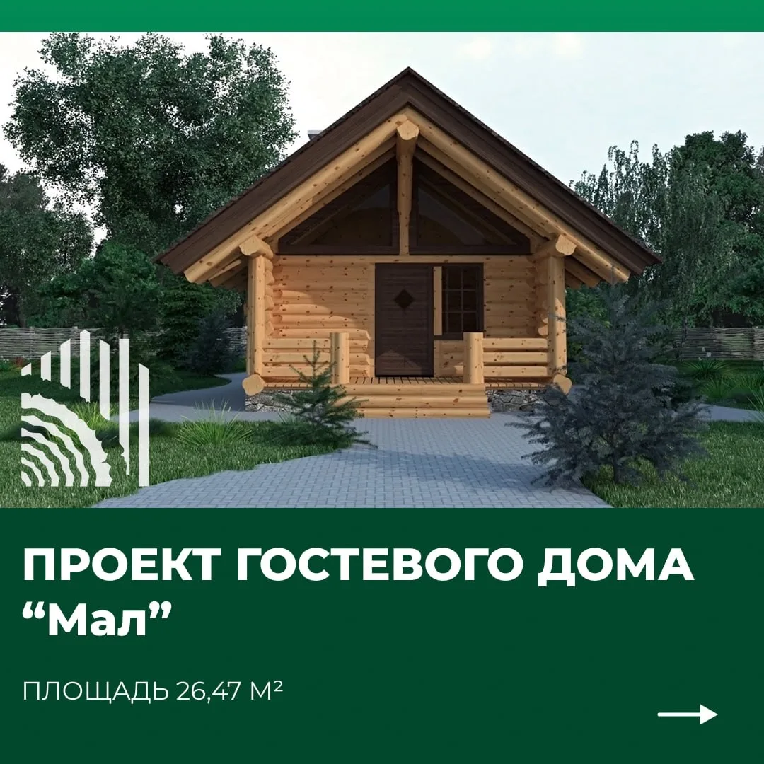 «Мал» — для тех, кто верит, что совершенство измеряется не метрами, а атмосферой. Это д...