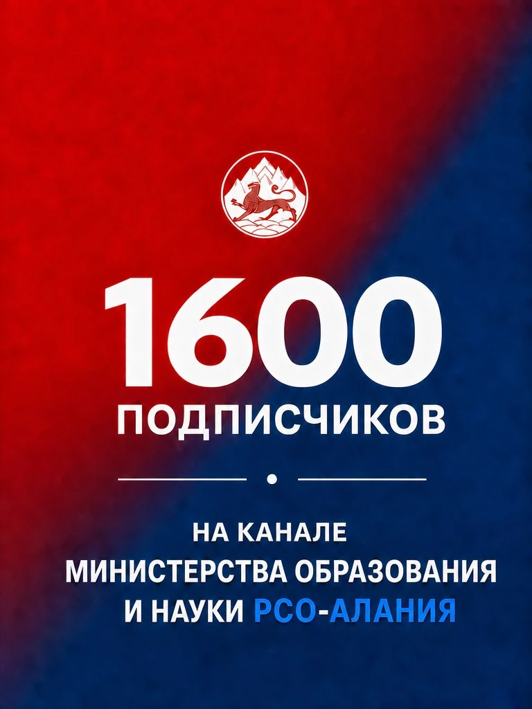 1600 ❤️