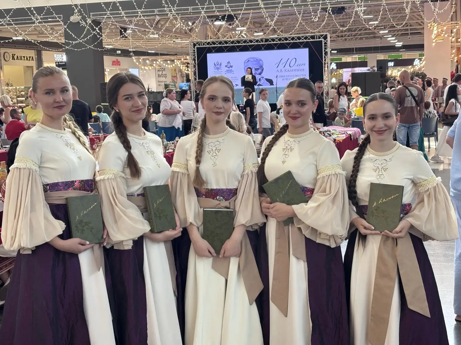 Фестиваль «Калининское лето» на Дону