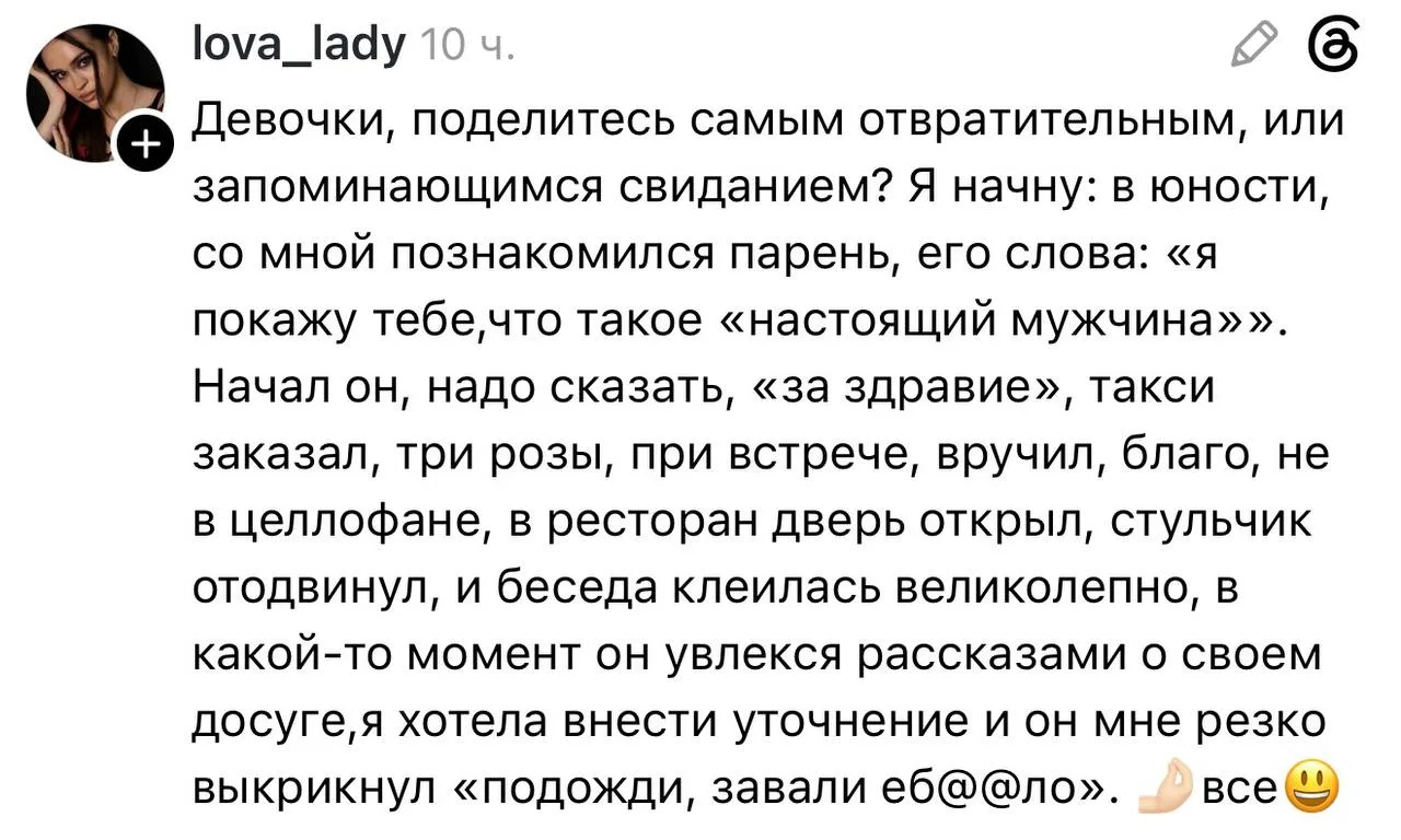 Всё и точка.