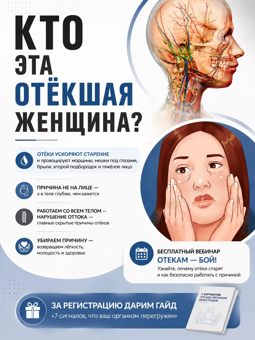 😱 КТО ЭТА ОТЕКШАЯ ЖЕНЩИНА?! Возвращаемся в форму после зимней спячки!

Лето в самом разгаре, вы вес