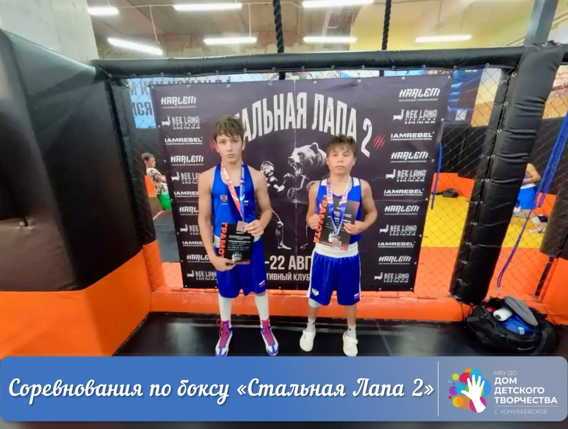21–22 августа в г. Ставрополь в спортивном клубе «Медведь» прошли соревнования по боксу...