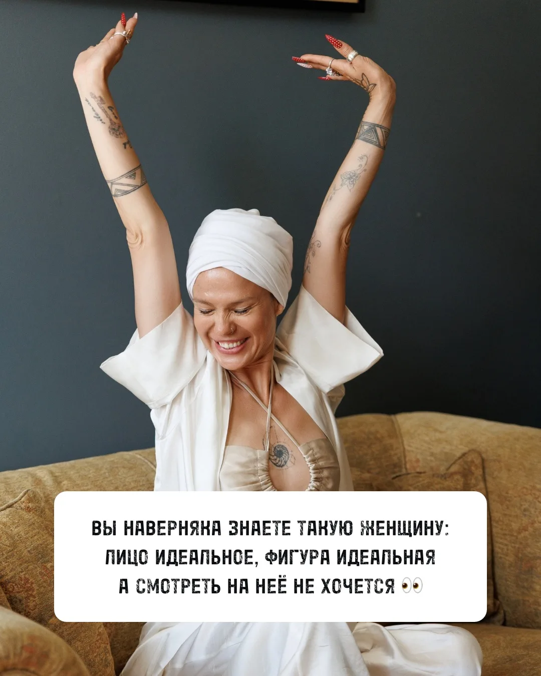 Попробуйте сегодня спросить себя: