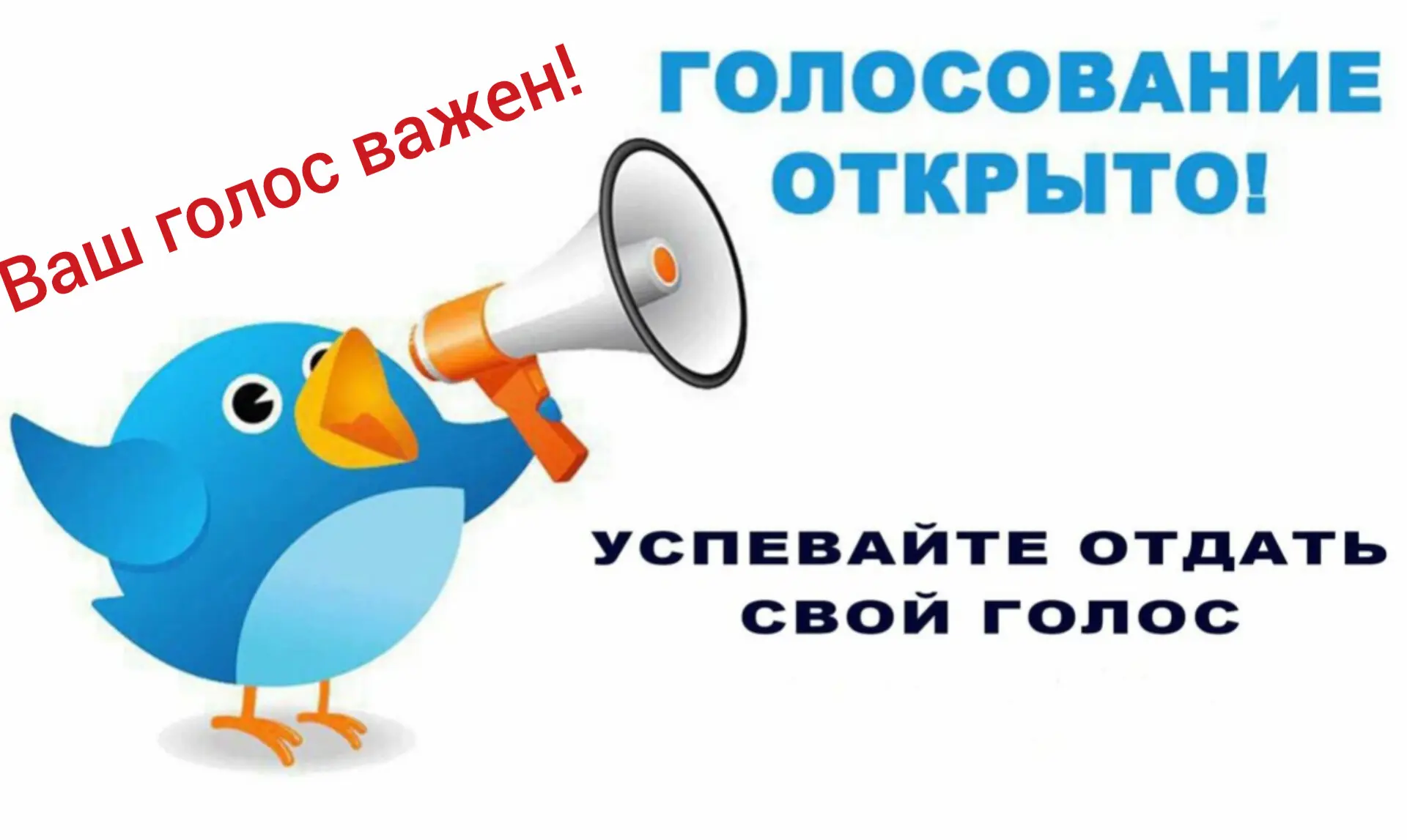 Уважаемые родители и коллеги!
Нам выпал уникальный шанс сделать наш детский сад комфортнее и безопас