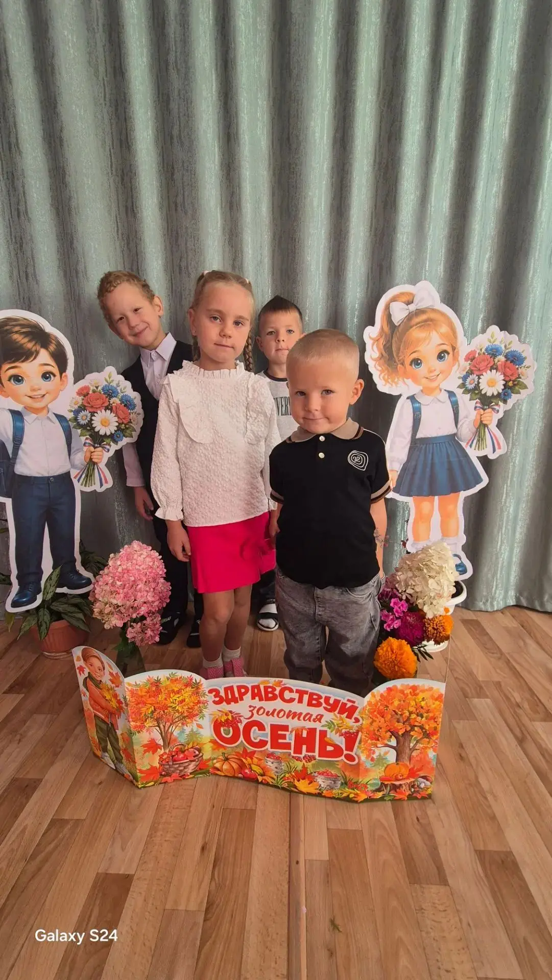 1 Сентября в группе полного дня нашей школы было ярко и интересно! 🎉
