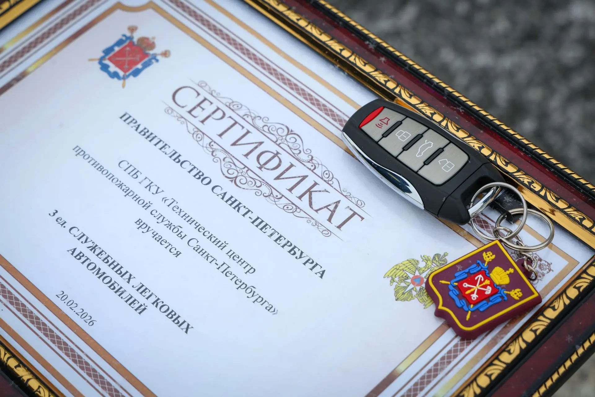 МЧС Санкт-Петербурга делится фотографиями с церемонии передачи пожарно-спасательной техники личному 