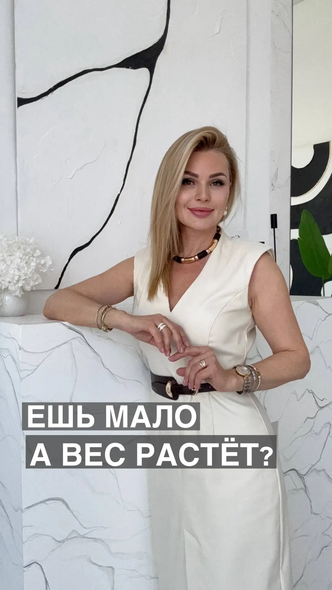 Знакомо?