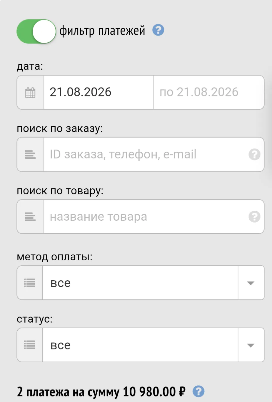 +10.980₽🔥Ребят, сегодня так,забыла поделиться)мне уже настолько такие доходы привычны,...