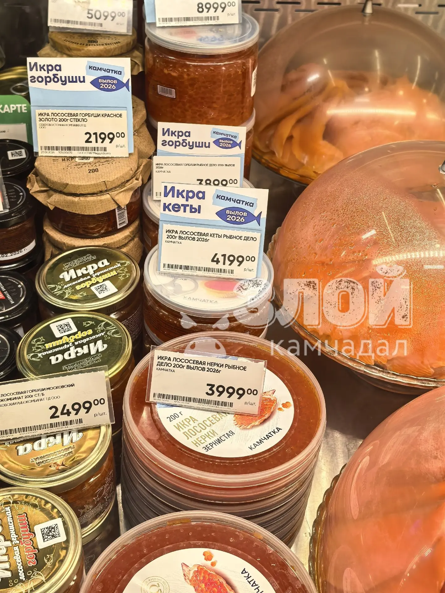 Как вам цены на камчатскую икорку?