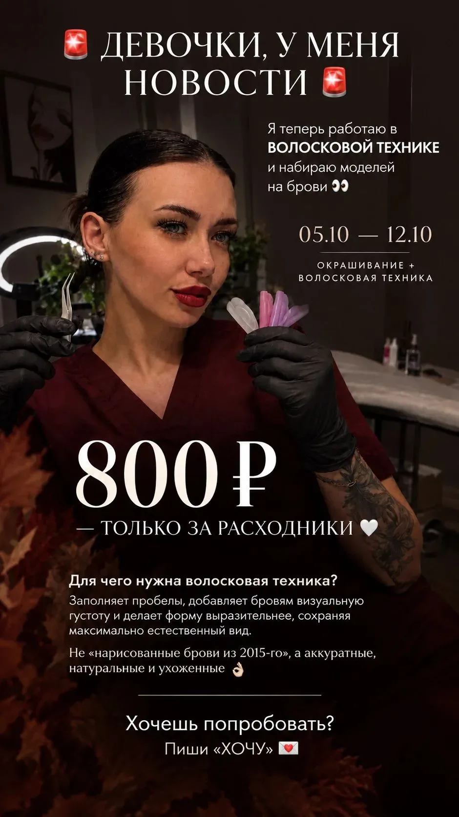 89994488260