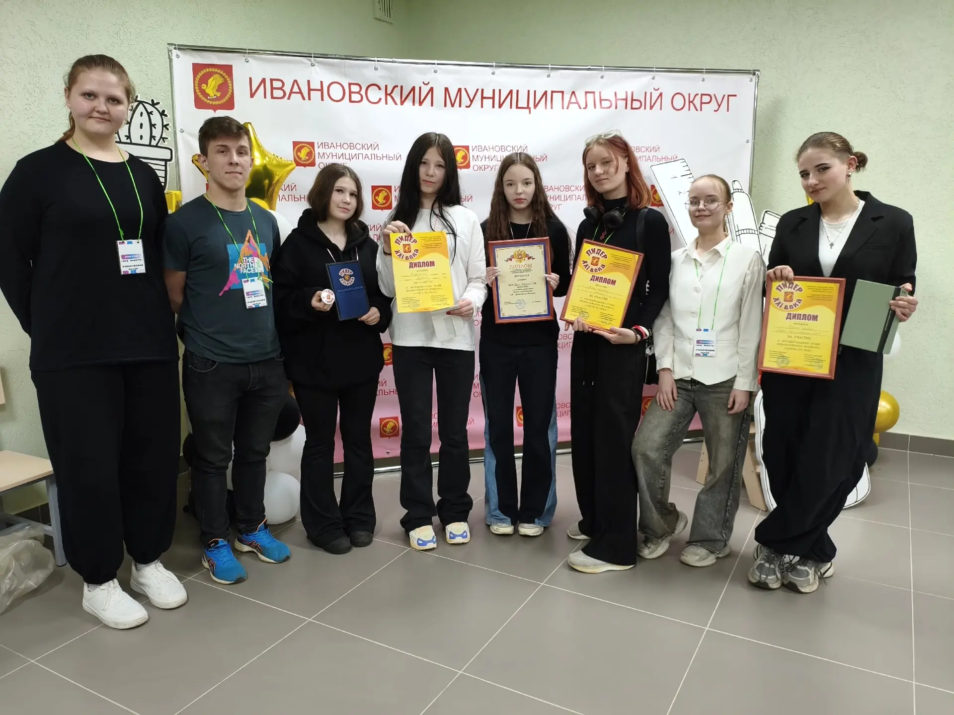 ✨ Муниципальный ученический форум: шаг к новым достижениям! ✨