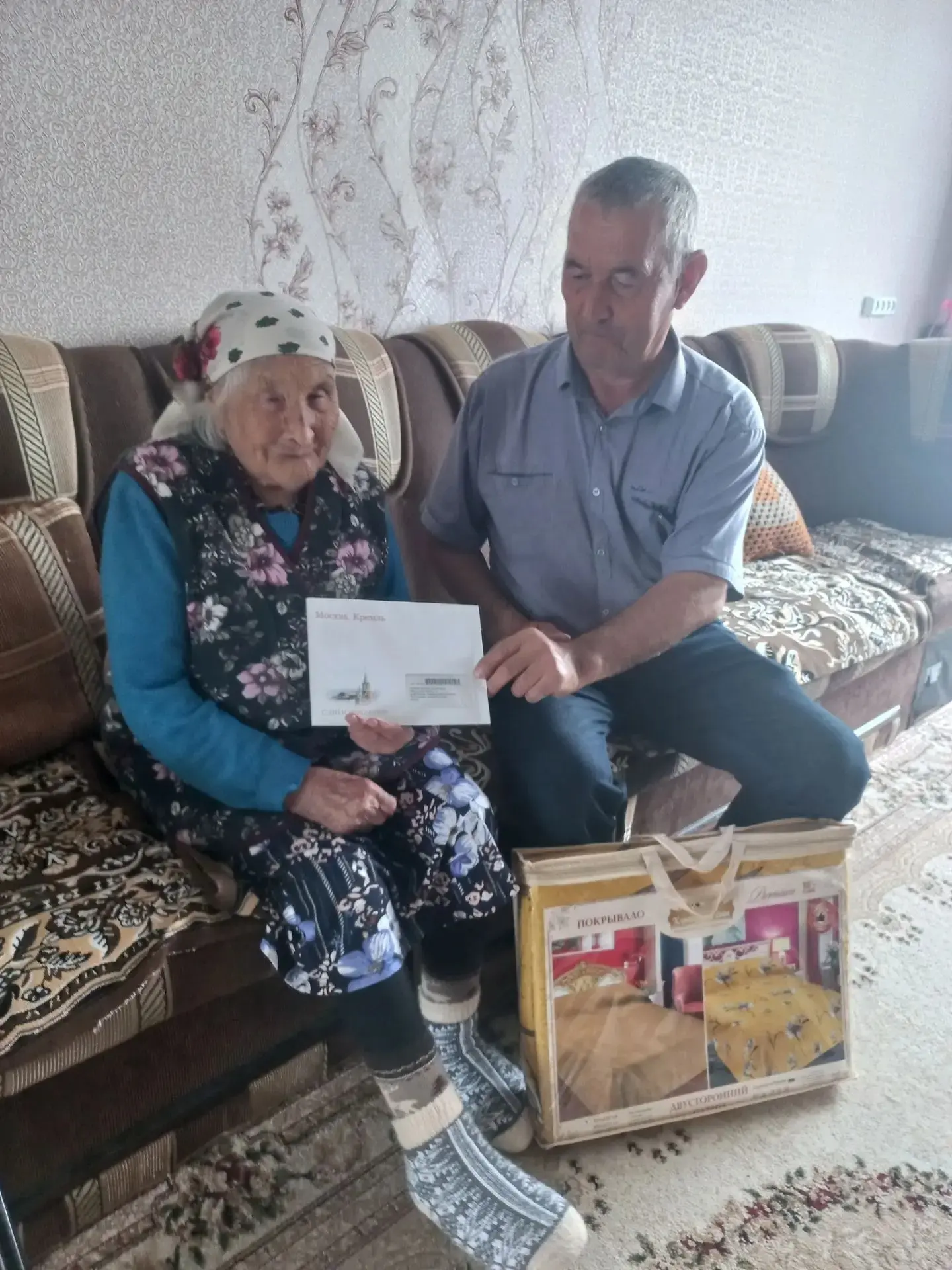 На днях свой 95 летний юбилей отметила житель деревни Айгырьял, труженик тыла Хужина Фа...
