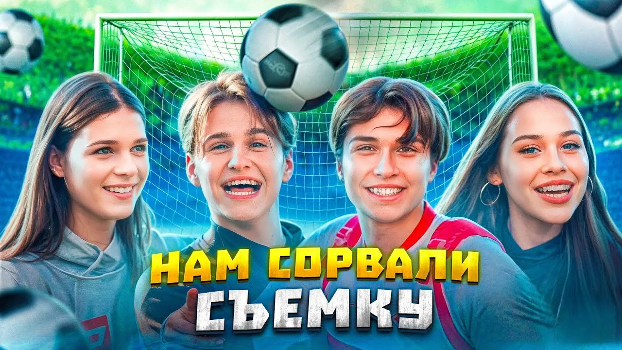 Вспомним наши старые видео!
