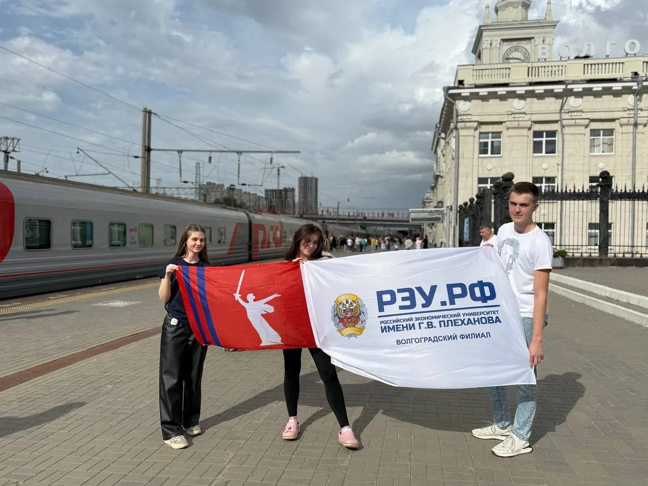 ЛИДЕРЫ РЭУ - 2026💥